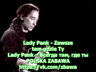 Lady pank zawsze tam gdzie ty