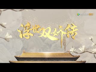 Бтс цзян шао в императорском наряде