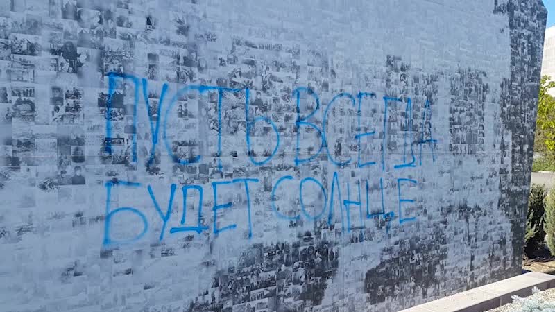 Молодая волгоградка расписала панно в цпкио