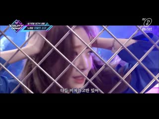 'mcd mv' loona – change [life of a homebody special | m countdown 19 03 2020 ep 657]