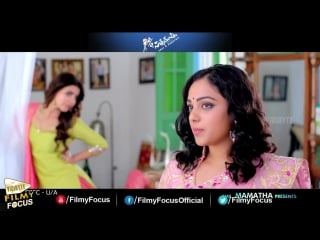 S⁄o satyamurthy nitya menon kiss scene ll allu arjun, samantha, nithya menen, ali