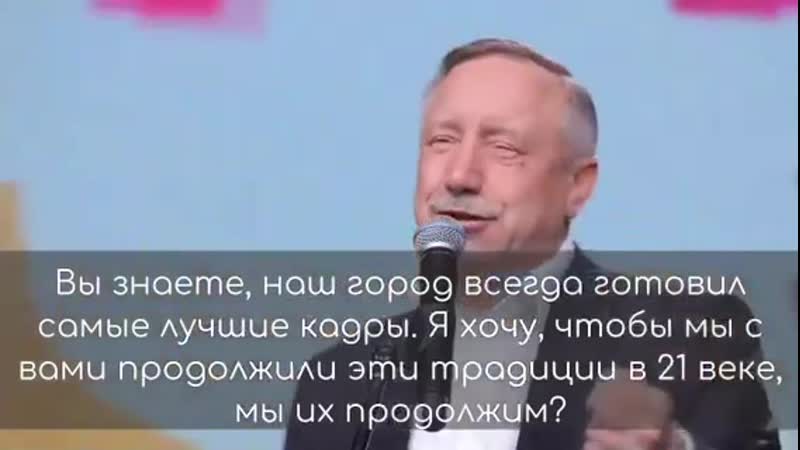 Твоё лицо когда сам не петербуржец а царя надо восхвалить