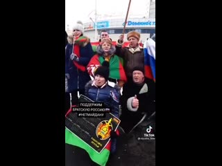 Ябатьки россия беларусь!