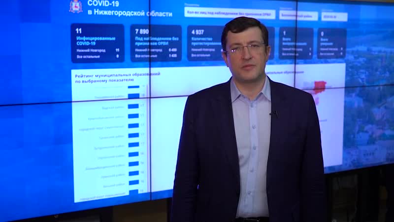 Никитин о полной самоизоляции