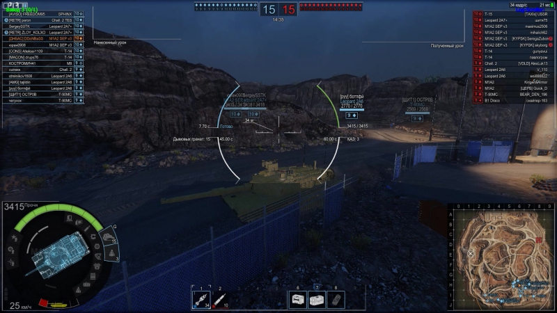 Armored warfare ( m1a2 sep v3 )