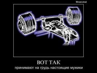 Этот спорт поражает! жим полтонны