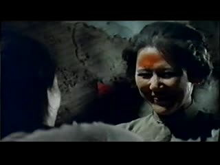 Porn reincarnation / yinyang jie / 陰陽界’ (1974) dir ting shan hsi