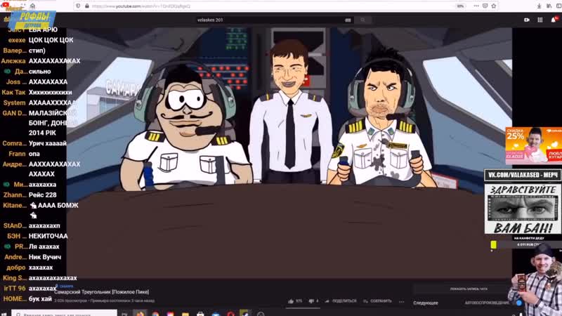 Глад валакас орет с жмых airlines шедевральной анимации пожилое пике #гладвалакас #глад валакас