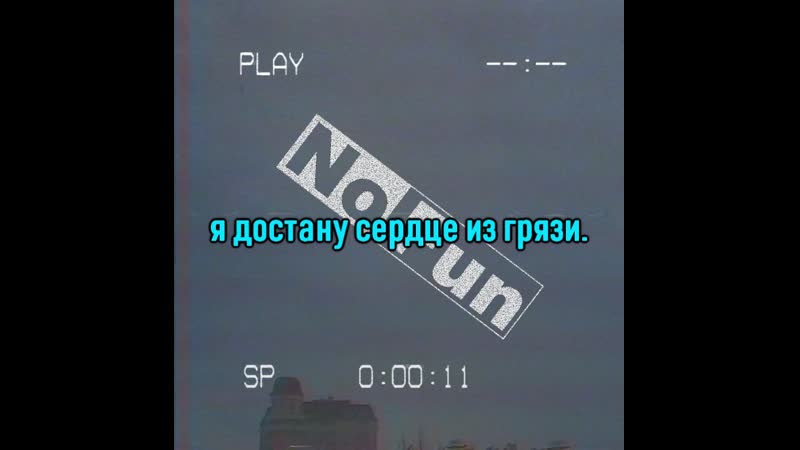 Joei razook &amp; killstation cracks [rus]