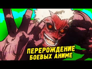 1 часть kengan ashura лучшее в жанре! баки сасай / кенган асура обзор