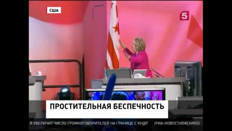 В скандальном почтовом деле хиллари клинтон поставлена точка