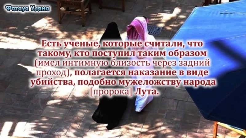 Интимная близость в исламе (шейх салих ас сухайми)