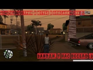 Две ебанутые бабы стримят