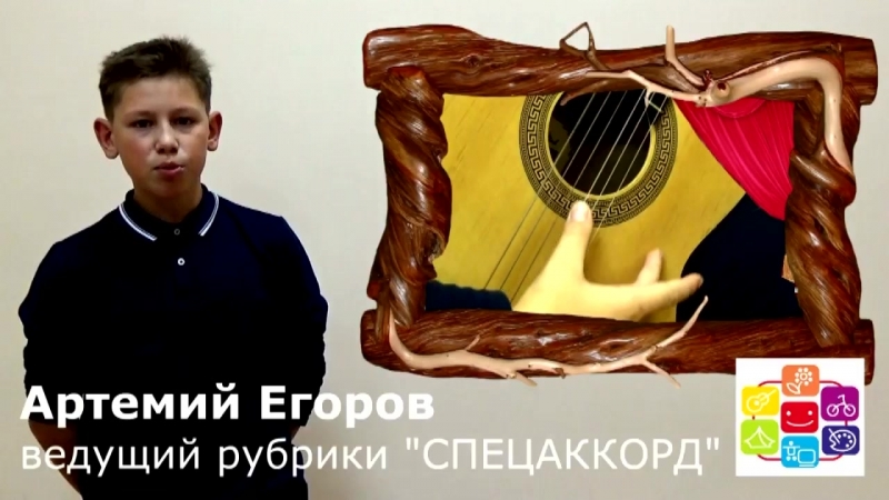 Artemiy egorov ролик визитка
