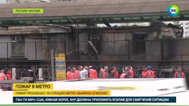 Движение по «фиолетовой» ветке восстановят в течение суток