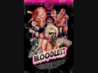 Bloodlust (1992)