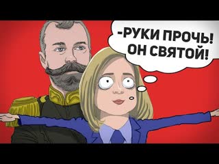 Царь николай ii святой?