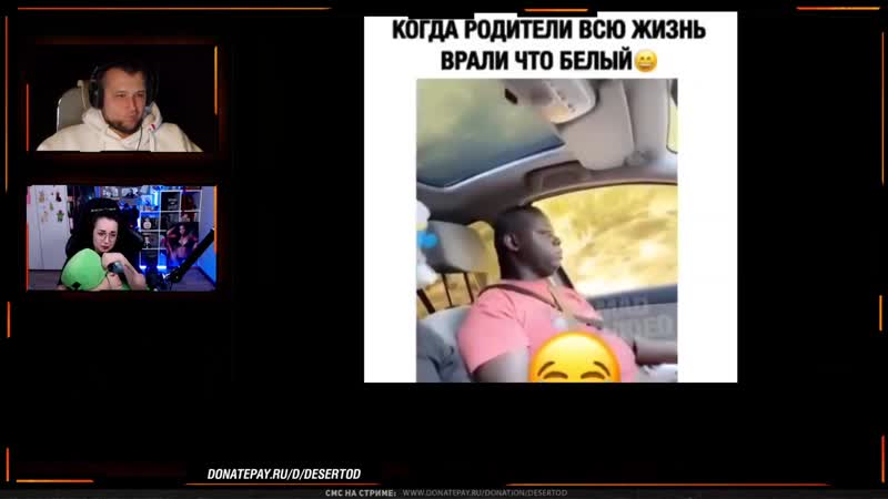 [desertod2] очень чёрный юмор реакция дезертода