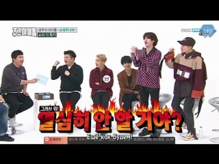 [sapphire subteam] 171108 шоу "weekly idol" ep 328 (super junior)