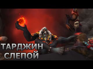 Wow dragonflight прохождение все истории тарджина слепого саркарет и драконья экспедиция (боты)