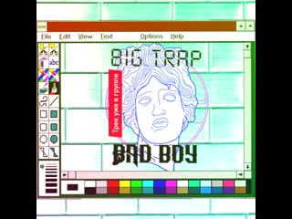 Bad boy big trap отрывок