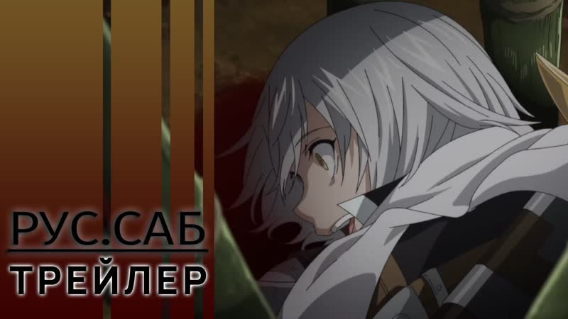 Hero porn video – Герой мёртв! / the legendary hero is dead! / rus sub trailer
