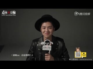 160115 #luhan @ marie claire 《嘉人》 date star quick qa