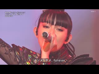 [tv] babymetal ijime, dame, zettai (71st nhk kouhaku uta gassen )