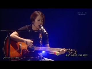 Utada hikaru ( reinterpretation ) across the universe / live