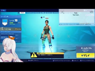 生放送タイトル vtuberすえさんがフォートナイトやmmd紙芝居作業をやる配信 #フォートナイト #fortnite #vtuber #mmd #com3d2