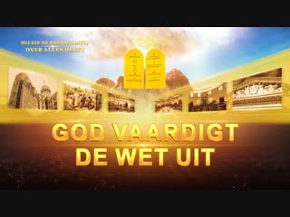 Nederlandse christelijke film clip ‘god vaardigt de wet uit’