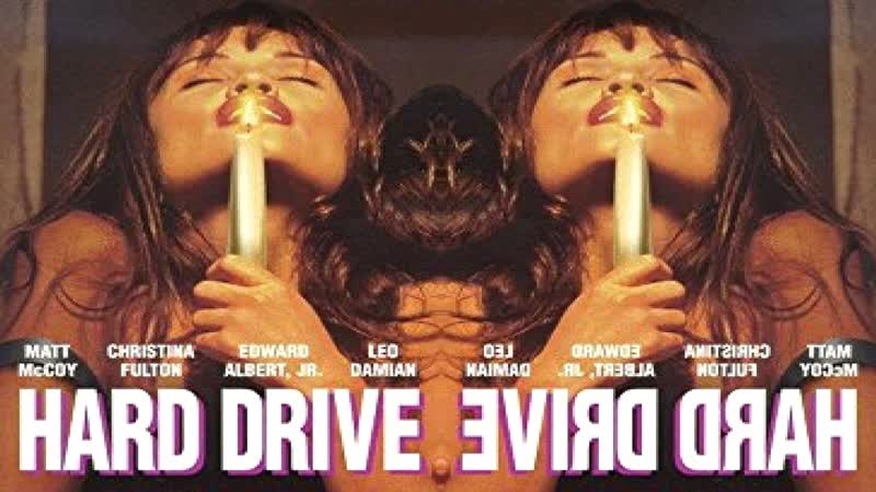 Тяжелый драйв / одержимый / hard drive (1994) эротика (озвучка дионик)