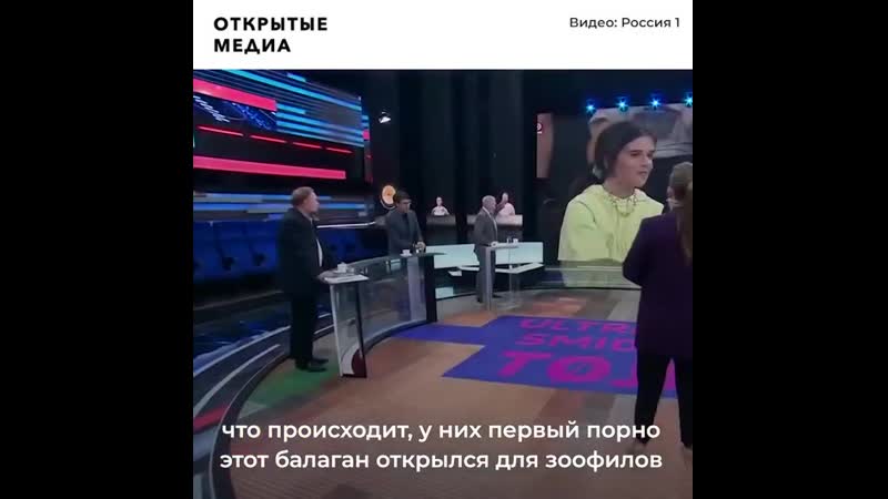 Депутат госдумы рассказал о «порнобалагане для зоофилов» в дании