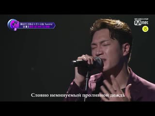 Ha dong gyun, lyn, kim feel running (thecall2 ep9)