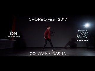 Choreo fest | solo | golovina dasha