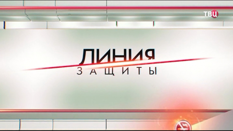 Линия защиты букет молдавии эфир от 01 10 2017