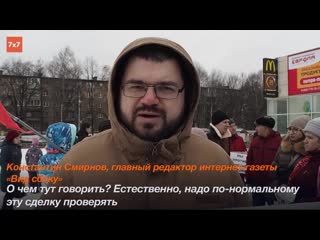 Рязанские активисты потребовала сохранить водозабор и зеленую зону