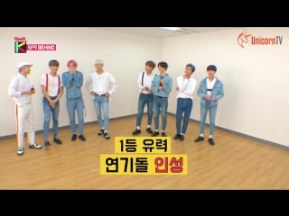 180829 power of k sf9 behind by unicorn tv