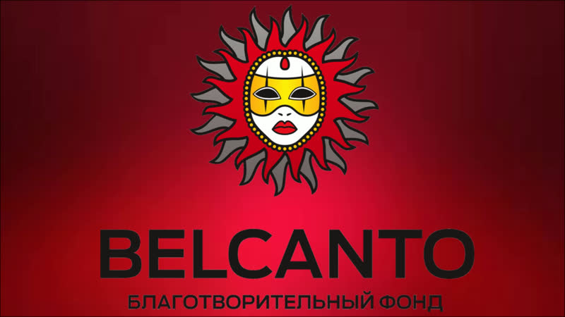 «ван гог молодые виртуозы» прямая трансляция