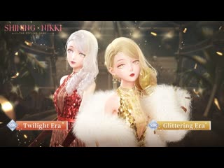 Shining nikki | set display glittering era twilight era