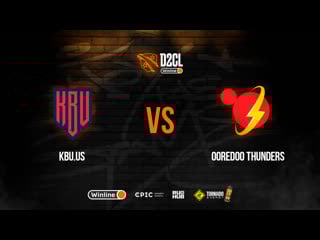 Vs ooredoo thunders, winline d2cl season 11, bo3, game 1 [maelstrom & 4ce]