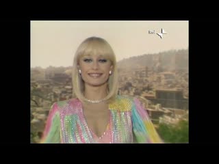 Raffaella carra fatalita (1983)