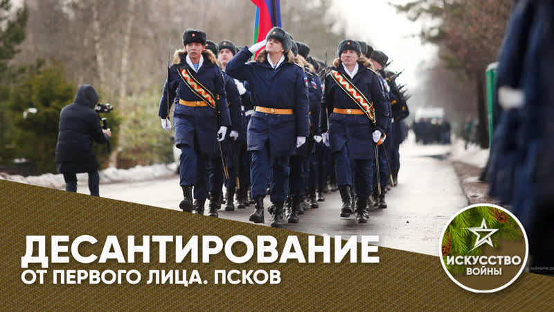 Лица porn video – Десантирование от первого лица
