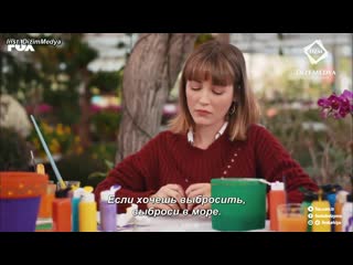 Тп фин мерве решила оставить всё позади