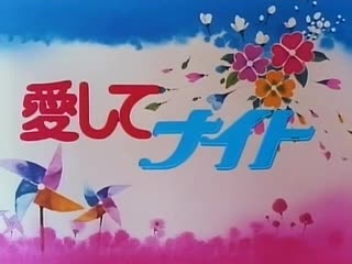 Молодые рок н ролла серия 16 (в озвучке ультра собакена)