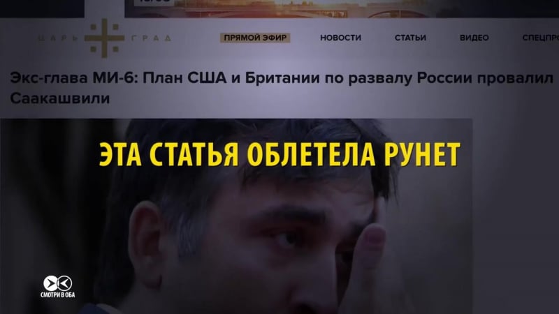 Глядзі ў абодва сэнсацыя ад «guardian» пра пуціна