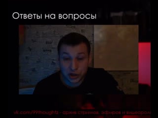 Девушки маньяки