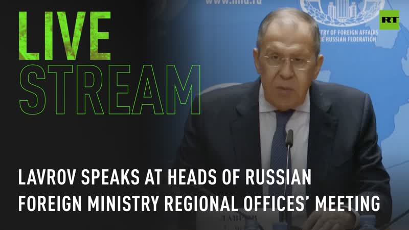 Lavrov speaks at a meeting with the heads of russian foreign ministry regional offices