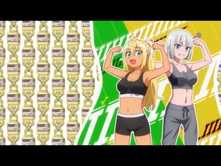 [animeopend] dumbbell nan kilo moteru? 1 ed | ending (nc) / насколько тяжёлые гантели ты сможешь поднять? 1 эндинг (1080p hd)