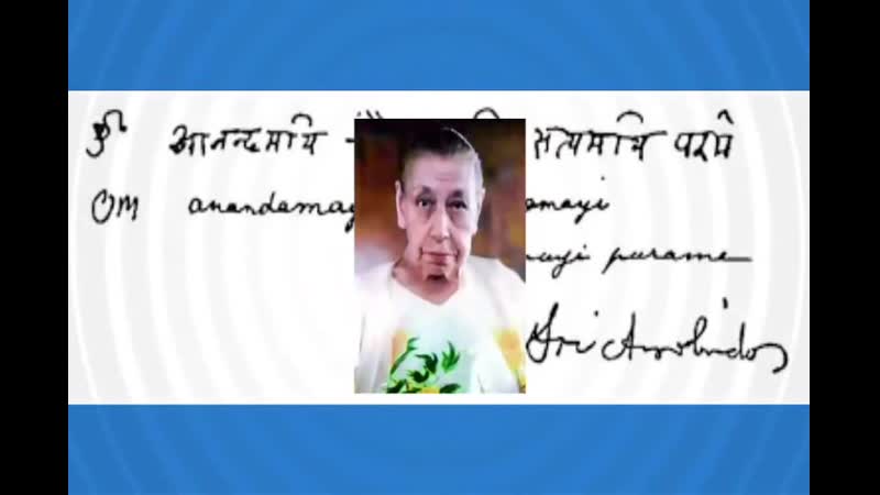 Sri aurobindos mantra “om anandamayi chaitanyamayi “ by jagjit singh“},“url“ “